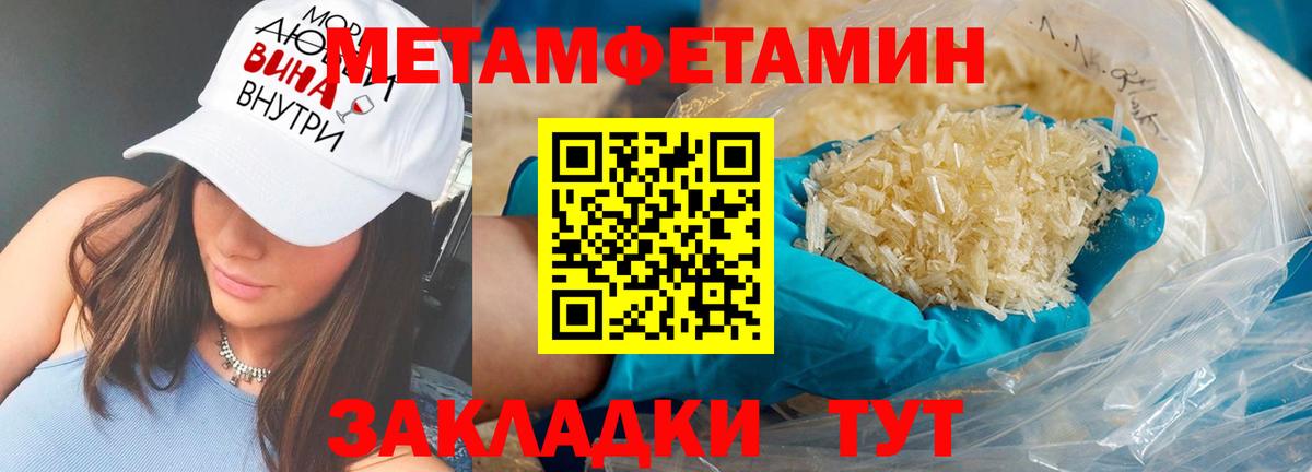 Amphetamine  Вход с VPN  Городец  Амфетамин Розовый 