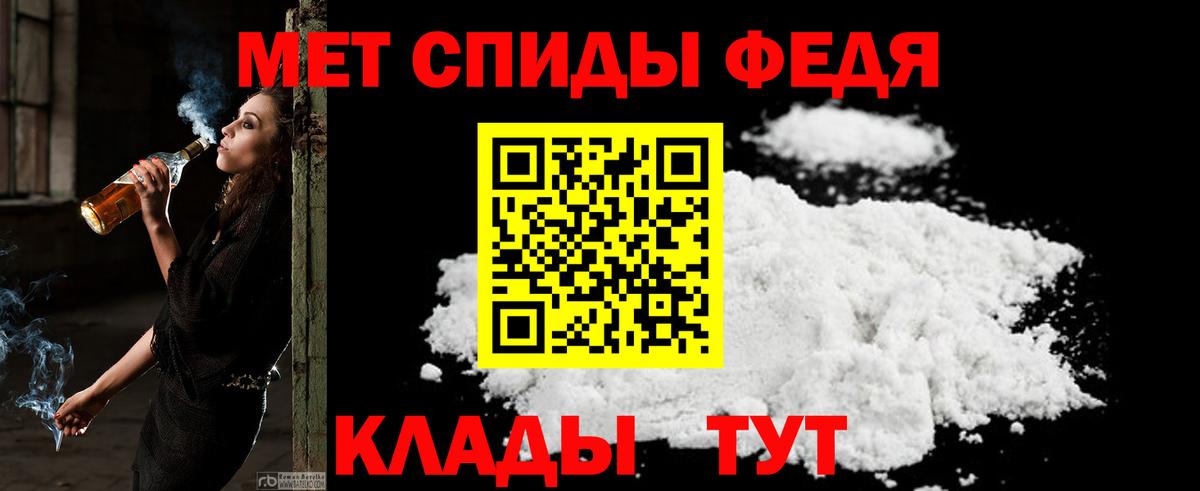 АМФ VHQ Городец