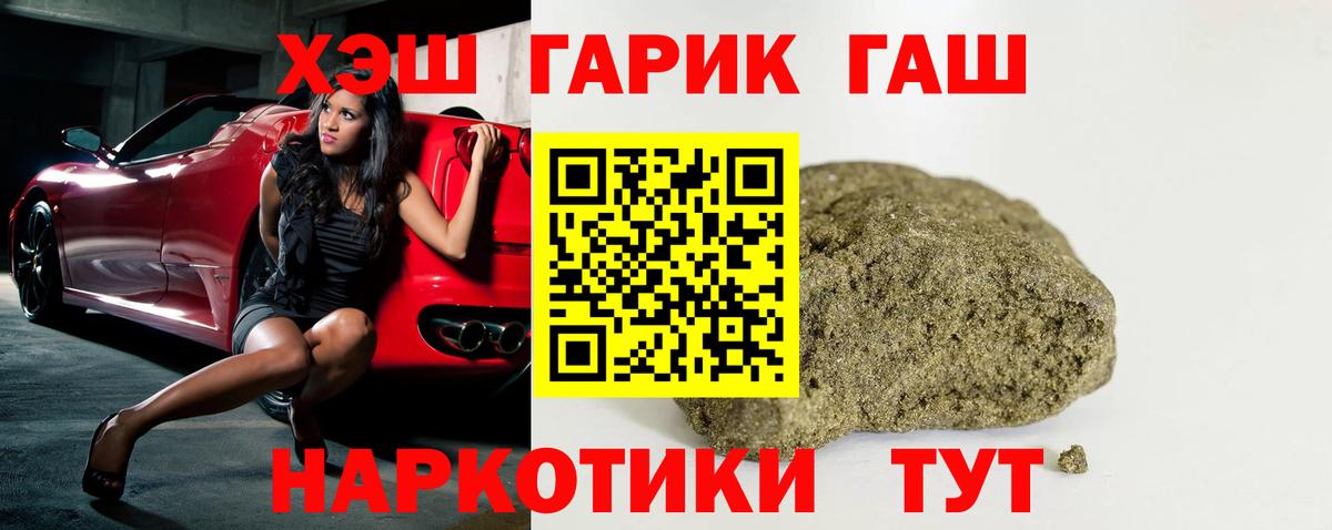 Гашиш Изолятор Городец