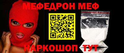 гидра Балаково