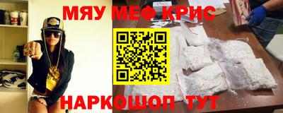 гидра Балаково