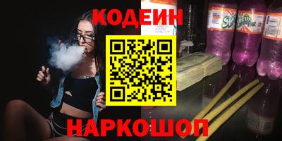 ГАЛЛЮЦИНОГЕННЫЕ ГРИБЫ Балашиха