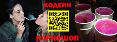 дживик Балахна