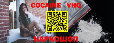 дживик Балахна