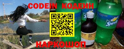 гидра Балаково