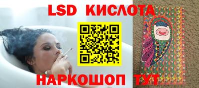 гидра Балаково