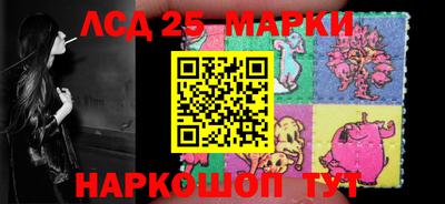 ГАЛЛЮЦИНОГЕННЫЕ ГРИБЫ Балашиха
