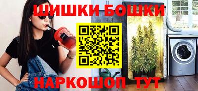 ГАЛЛЮЦИНОГЕННЫЕ ГРИБЫ Балашиха