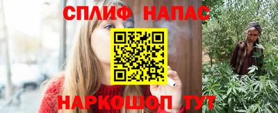 гидра Балаково