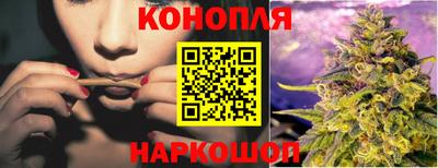 гидра Балаково