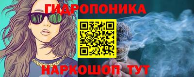 гидра Балаково