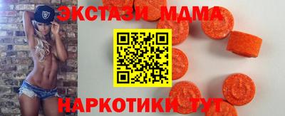гидра Балаково