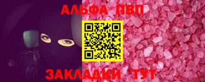 гидра Балаково