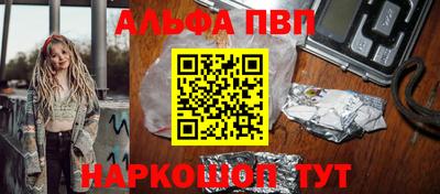 ГАЛЛЮЦИНОГЕННЫЕ ГРИБЫ Балашиха