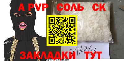 ГАЛЛЮЦИНОГЕННЫЕ ГРИБЫ Балашиха