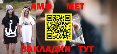 гидра Балаково