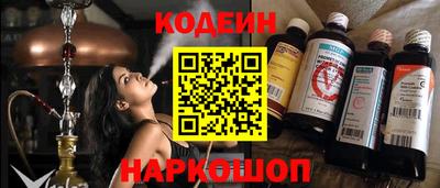 гидра Балаково