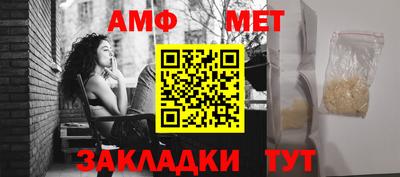гидра Балаково