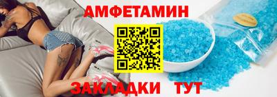 гидра Балаково