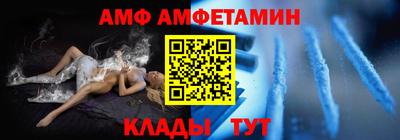 ГАЛЛЮЦИНОГЕННЫЕ ГРИБЫ Балашиха