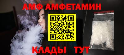 гидра Балаково