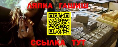 ГАЛЛЮЦИНОГЕННЫЕ ГРИБЫ Балашиха
