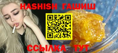 гидра Балаково