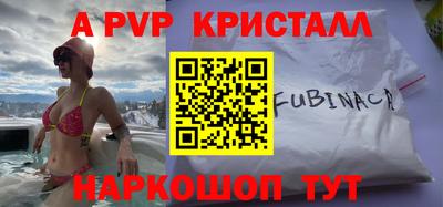 гидра Балаково