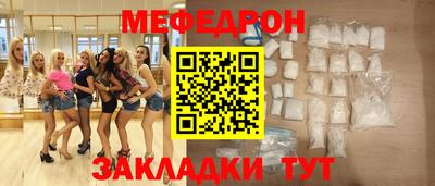 гидра Балаково