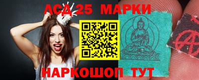 гидра Балаково