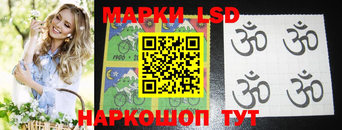 ЛСД экстази кислота Городец