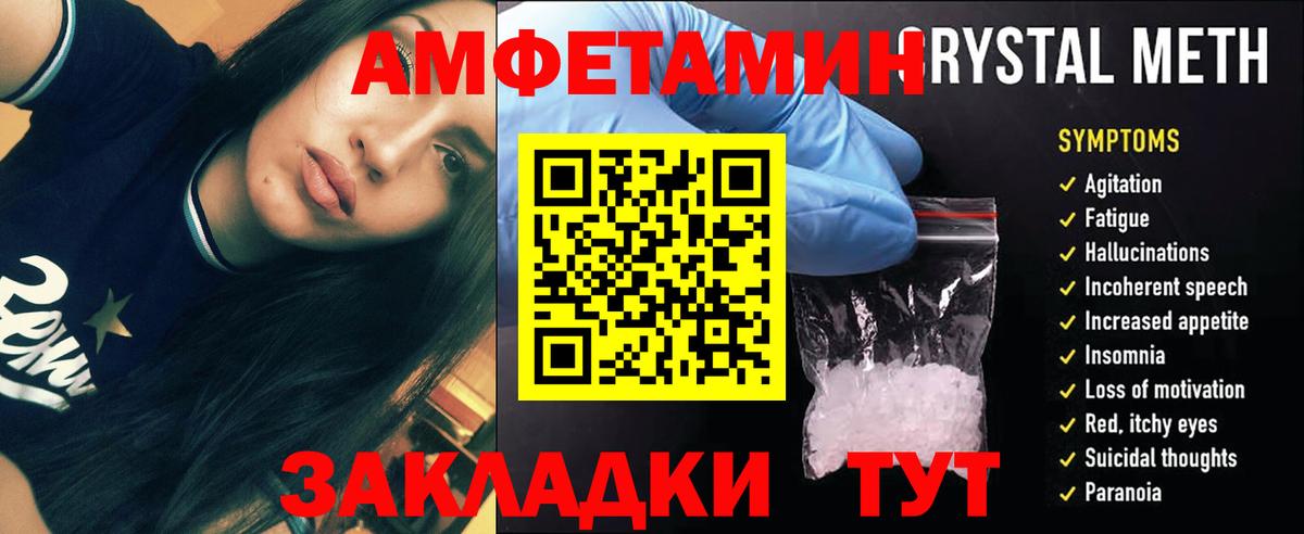 Городец  МЕТАМФЕТАМИН Methamphetamine  Вход с VPN  МЕТАМФЕТАМИН Methamphetamine 