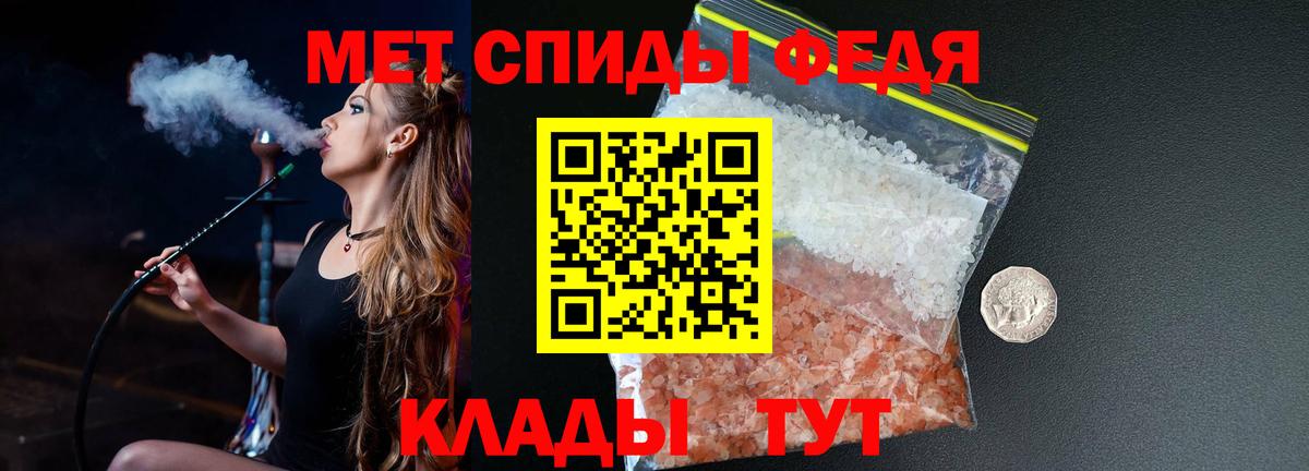 Меф Городец