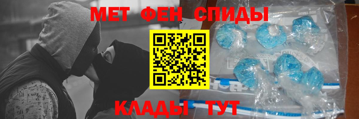 Первитин Декстрометамфетамин 99.9% Городец