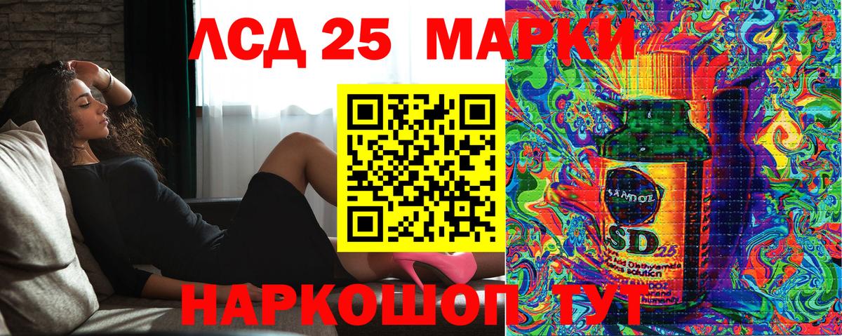 Марки N-bome 1500мкг Городец