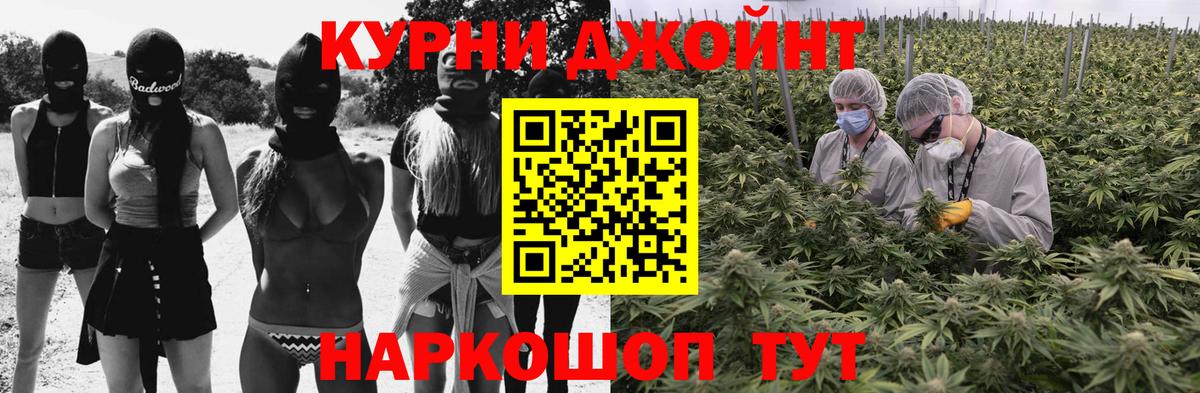 ГАШИШ  Городец  ГАШ  Лсд 25  Мефедрон   Вход с VPN 