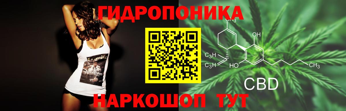 Бошки марихуана LSD WEED Городец